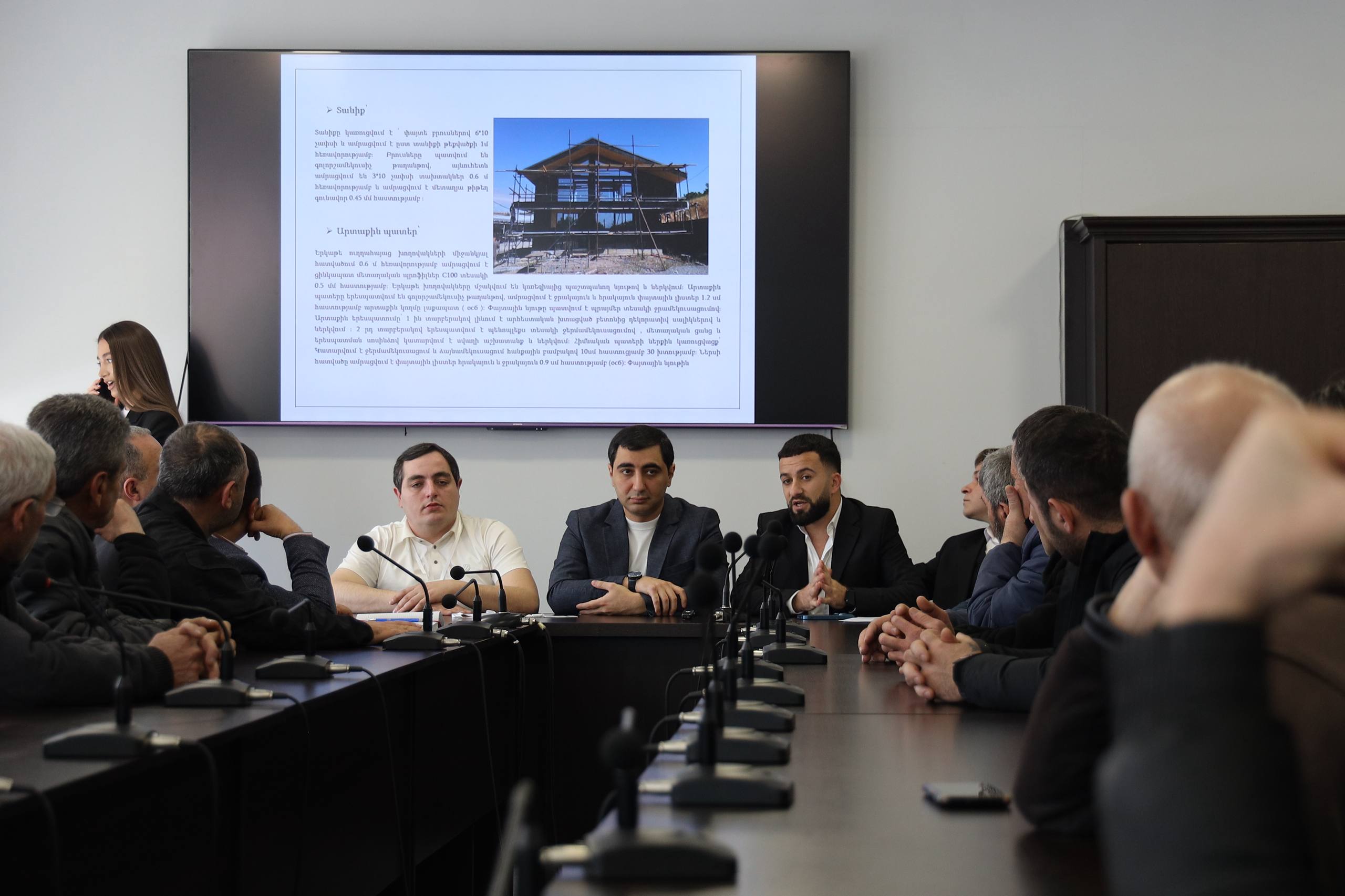 «Արցախյան կյանք» 14