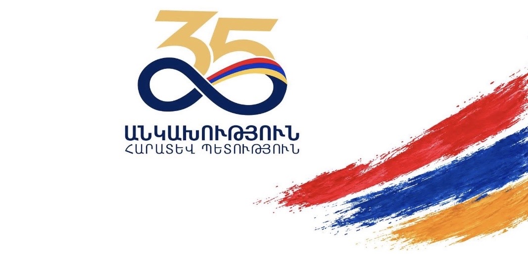 🇦🇲 Շնորհավոր Անկախության տոնը